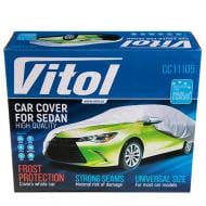 Тент автомобільний Vitol 572х203х119 мм Сірий Тент автомобільний Vitol 572х203х119 мм Сірий