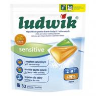 Гелевые капсулы для стирки белого и цветного 2в1 Ludwik Sensitive 32 шт. Гелевые капсулы для стирки белого и цветного 2в1 Ludwik Sensitive 32 шт.