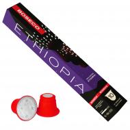 Кофе молотый в капсулах Nespresso BOSECO Ethiopia 10 шт Кофе молотый в капсулах Nespresso BOSECO Ethiopia 10 шт
