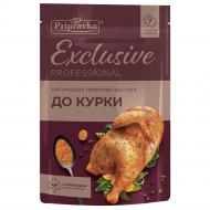 Приправа Приправка Exclusive для курицы 50 г Приправа Приправка Exclusive для курицы 50 г