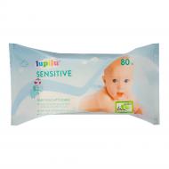 Вологі серветки Lupilu Sensitive 80 20 шт. Вологі серветки Lupilu Sensitive 80 20 шт.