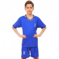 Футбольная форма SP Sport 2020 Сборной Украины по футболу для мальчиков детей XS Синий (CO-8172)