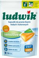 Гелевые капсулы для стирки белого и цветного Ludwik Sensitive 10 шт. Гелевые капсулы для стирки белого и цветного Ludwik Sensitive 10 шт.
