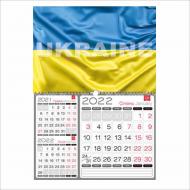 Календарь настенный на 2022 год Vivay “Ukraine” Календарь настенный на 2022 год Vivay “Ukraine”