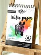 Акварельний папір 50 аркушів А4 альбом для малювання на спіралі Art Planet Акварельний папір 50 аркушів А4 альбом для малювання на спіралі Art Planet