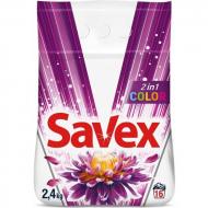 Стиральный порошок 2в1 Color Автомат Savex Parfum Color 2,4 кг 16 стирок (021404)