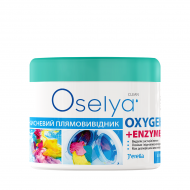 Плямовивідник Jerelia "Oxy Power" Oselya для кольорових речей з ензимами 400 мл