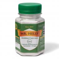 Herbal calcium 5 видів кальцію та трави для равликів Ахатин 100 г Herbal calcium 5 видів кальцію та трави для равликів Ахатин 100 г