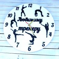 Часы настенные Подарок тренеру Часы настенные Подарок тренеру
