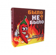 Настольная игра для компании Было не Было? (09710) Настольная игра для компании Было не Было? (09710)