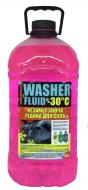 Склоомивач зимовий Washer Fluid -30 °C 10 л Склоомивач зимовий Washer Fluid -30 °C 10 л