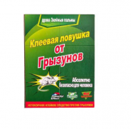 Мишоловка липка MHZ TG-21 від гризунів 12х17 см Жовтий (1097469802) Мишоловка липка MHZ TG-21 від гризунів 12х17 см Жовтий (1097469802)