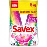 Порошок для стирки белья автомат Savex 2в1 Color and Care 6 кг (025334)