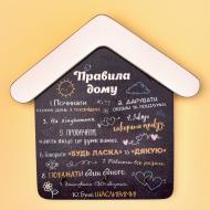 Настенная ключница Правила дома 18х18см на украинском языке 3 крючка на черном (kmm0103) Настенная ключница Правила дома 18х18см на украинском языке 3 крючка на черном (kmm0103)