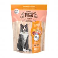 Корм сухий HOME FOOD Chicken & Liver для дорослих вибагливих котів 400 г Корм сухий HOME FOOD Chicken & Liver для дорослих вибагливих котів 400 г