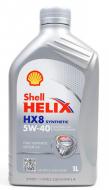 Моторна олива Shell Helix HX8 5W-40 1 л