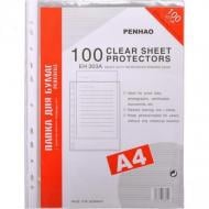 Файлы Penhao А4 30 микрон 100 шт. (EH303A) Файлы Penhao А4 30 микрон 100 шт. (EH303A)
