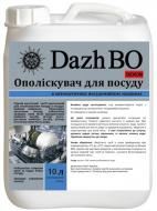 Ополіскувач для професійних посудомийних машин DazhBO Економ 10 л Ополіскувач для професійних посудомийних машин DazhBO Економ 10 л