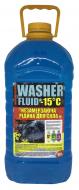 Склоомивач зимовий Washer Fluid -15 °C 10 л