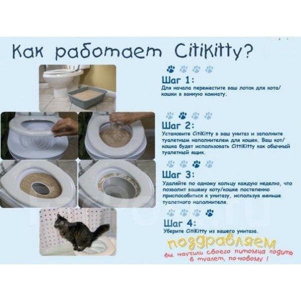 Кошачий туалет CitiKitty Original - фото 6