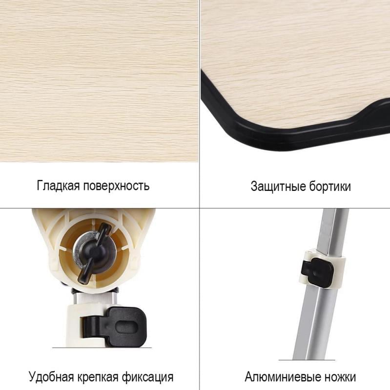 ᐉ Столик для ноутбука дерев'яний складаний Laptop Table Desk A8 52х30  cм(120.385) • Купити в Києві, Україні • ціна в інтернет-магазині Епіцентр